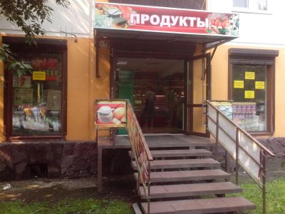 Лот: 3037039. Фото: 1. Бизнес - Магазин продукты. Другое (готовый бизнес)
