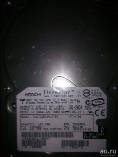 Лот: 17002498. Фото: 1. Жёсткий диск Hitachi 123,5GB. Жёсткие диски (HDD)
