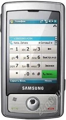 Лот: 898642. Фото: 1. Samsung SGH-i740. Смартфоны
