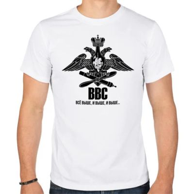 Лот: 5445509. Фото: 1. Мужская футболка хлопок "ВВС -... Футболки, поло
