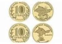 Лот: 5509707. Фото: 1. 20 комплектов 10 рублей Крым и... Россия после 1991 года