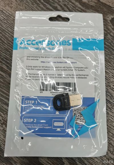 Лот: 15958850. Фото: 1. Bluetooth USB адаптер 5.0 / блютуз. WiFi, Bluetooth адаптеры