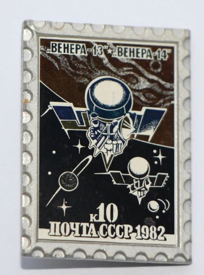 Лот: 8786810. Фото: 1. Знак: стекло на металле. Венера-13... Сувенирные