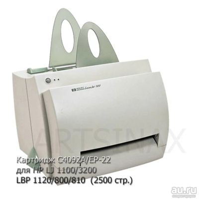 Лот: 16559731. Фото: 1. Картридж C4092A/EP-22 для HP LaserJet... Картриджи, расходные материалы