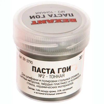 Лот: 24507782. Фото: 1. Паста полировальная Rexant 30... Другое (строительство и ремонт)