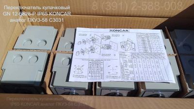 Лот: 25346807. Фото: 1. Переключатель кулачковый GN 12-6828-Р... Реле, тумблеры, переключатели