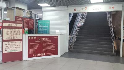 Лот: 25265554. Фото: 1. Место в торговом центре. Другое (готовый бизнес)