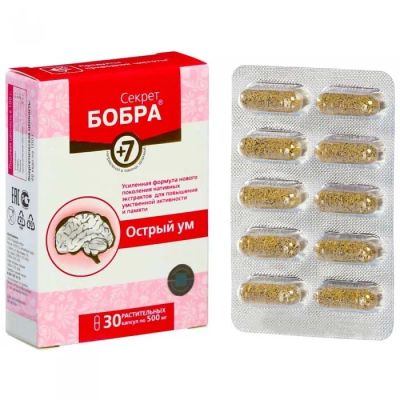 Лот: 12963573. Фото: 1. Секрет бобра +7 с пантами. Острый... Народная медицина, БАДы