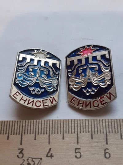 Лот: 18395701. Фото: 1. (№12135) значки Красноярск Енисей... Памятные медали