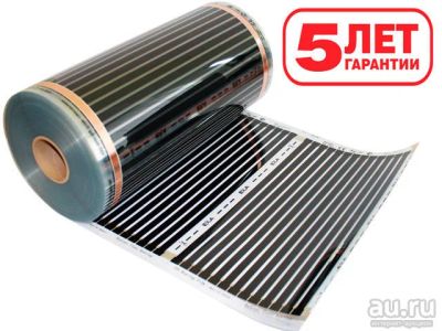 Лот: 9261474. Фото: 1. Электрический теплый пол Heatmax... Тёплый пол