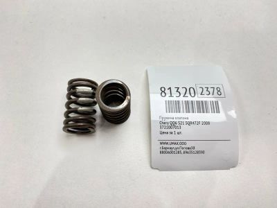 Лот: 21453559. Фото: 1. Пружина клапана Chery Qq6 2008... Двигатель и элементы двигателя