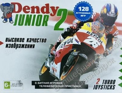 Лот: 14800246. Фото: 1. Игровая приставка Денди DENDY... Игровые приставки, консоли