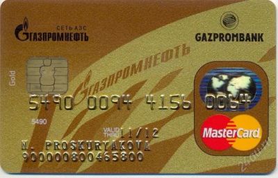 Лот: 2560525. Фото: 1. БК Газпромбанк. Сеть АЗС Газпромнефть... Телефонные, пластиковые карты