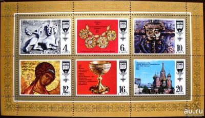 Лот: 15147702. Фото: 1. 1977, октябрь. Шедевры древнерусской... Марки