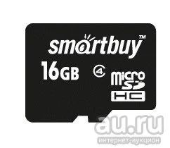 Лот: 14291768. Фото: 1. Карта памяти microSDHC SmartBuy... Карты памяти