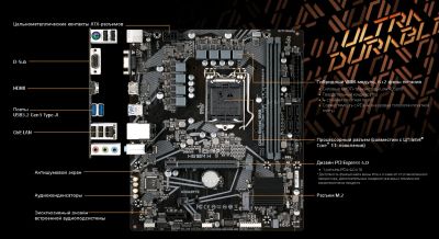 Лот: 25523813. Фото: 1. Материнская плата Gigabyte H510M... Материнские платы