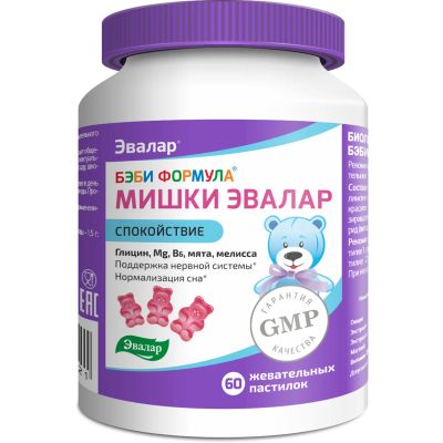 Лот: 23988365. Фото: 1. Бэби Формула Мишки Спокойствие... Спортивное питание, витамины