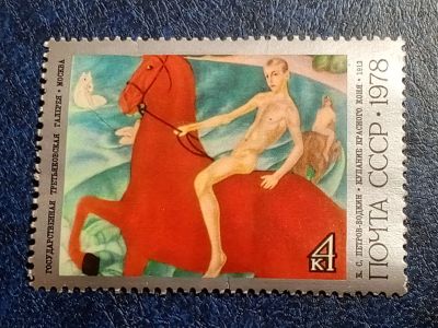 Лот: 25855571. Фото: 1. - Марки для Вашей коллекции. лот... Марки