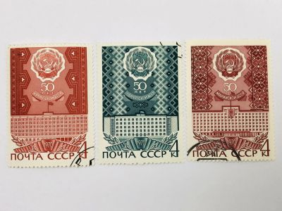 Лот: 23315396. Фото: 1. 50 лет автономным советским социалистическим... Марки