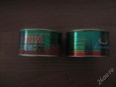 Лот: 185989. Фото: 1. Икра!!!. Другое (продукты)