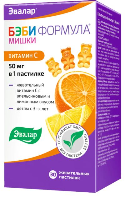 Лот: 23264000. Фото: 1. Беби формула Мишки Витамин С паст... Лекарства