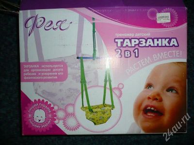 Лот: 494064. Фото: 1. прыгунки-тарзанка 2 в 1. Другое (дети растут)