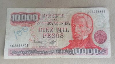 Лот: 24584565. Фото: 1. банкнота 10000 песо 1976 Аргентина. Америка