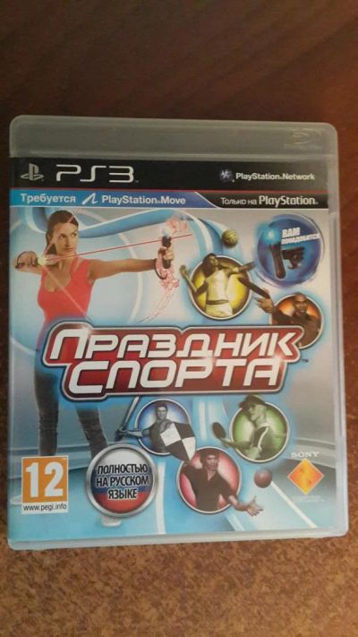 Лот: 4866633. Фото: 1. праздник спорта (полностью на... Игры для консолей