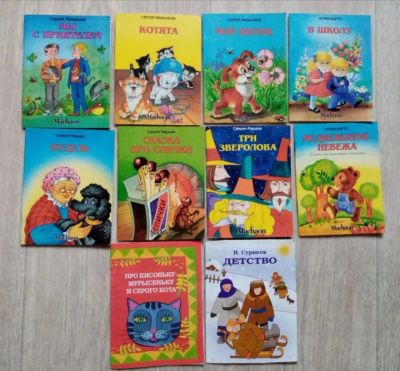 Лот: 19532701. Фото: 1. Книжки - малышки. Цена за 10 штук... Художественная для детей