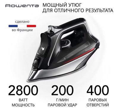 Лот: 25783532. Фото: 1. Новый Утюг Rowenta Pro Master... Утюги, парогенераторы, отпариватели