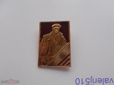 Лот: 24427293. Фото: 1. Редкий значок !!! Ленин19.00. Сувенирные