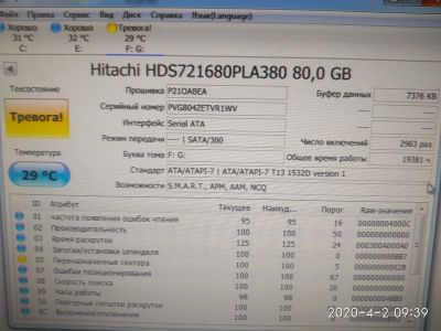 Лот: 15773131. Фото: 1. Жёсткий диск Hitachi 80gb sata. Жёсткие диски (HDD)