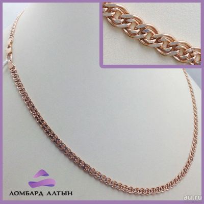 Лот: 8637027. Фото: 1. Золотая цепь 585 пробы. Вес 4... Цепочки