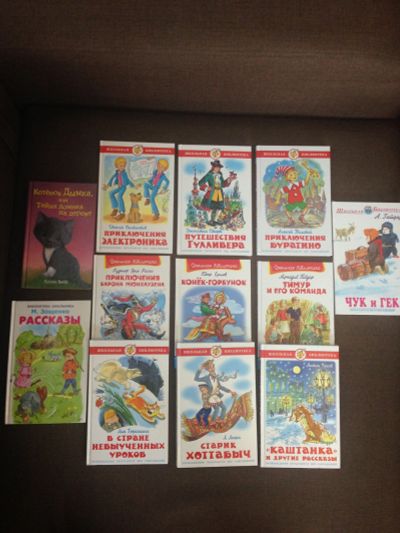 Лот: 14384694. Фото: 1. Комплект детских книг. Художественная