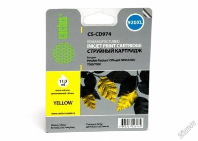 Лот: 5542360. Фото: 1. Картридж струйный Cactus CS-CD974... Картриджи, расходные материалы