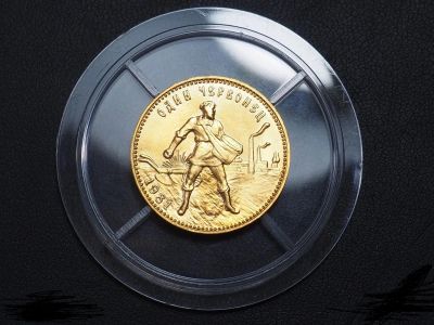 Лот: 22171203. Фото: 1. 1 червонец 1981 года «Сеятель... Россия и СССР 1917-1991 года