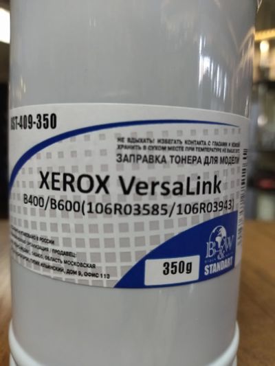 Лот: 18956083. Фото: 1. Тонер для XEROX VersaLink B400... Картриджи, расходные материалы