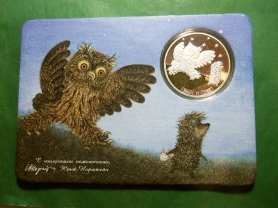 Лот: 24991326. Фото: 1. 5 седи 2014 г. Гана "Ёжик и Сова... Африка