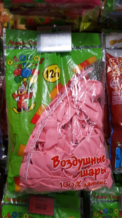 Лот: 8268131. Фото: 1. Шары латексные декоратор 12*30. Воздушные шары