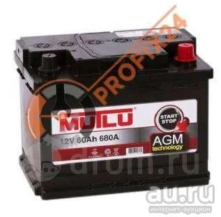 Лот: 13288812. Фото: 1. Аккумулятор MUTLU Start-Stop Plus... Аккумуляторы