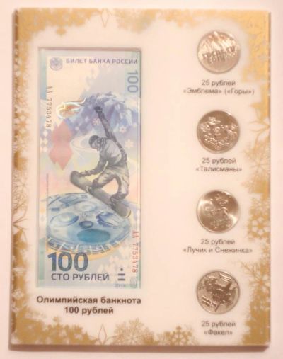 Лот: 5174400. Фото: 1. Рамка-планшет с комплектом монет... Наборы монет