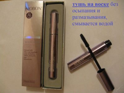 Лот: 10976547. Фото: 1. Чудо тушь на воске. Доставка. Подарки на Новый год