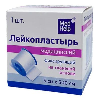 Лот: 23725087. Фото: 1. MedHelp Лейкопластырь фиксирующий... Лекарства
