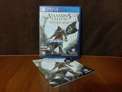 Лот: 18846331. Фото: 1. Assassin's Creed IV: Чёрный флаг... Игры для консолей