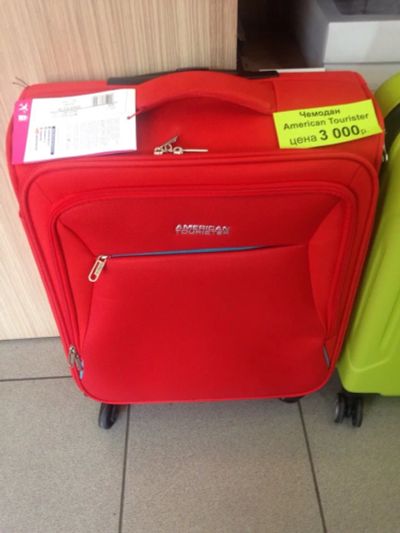 Лот: 11778336. Фото: 1. Чемодан American Tourister Читаем... Чемоданы и сумки дорожные