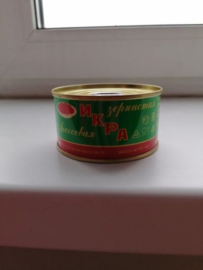 Лот: 18601606. Фото: 1. Икра горбуши. Икра, рыба, морепродукты