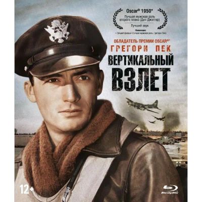 Лот: 24541706. Фото: 1. Blu-Ray диск ND Play Вертикальный... CD, DVD, BluRay