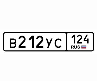 Лот: 25606311. Фото: 1. Госномер 212. Госномера