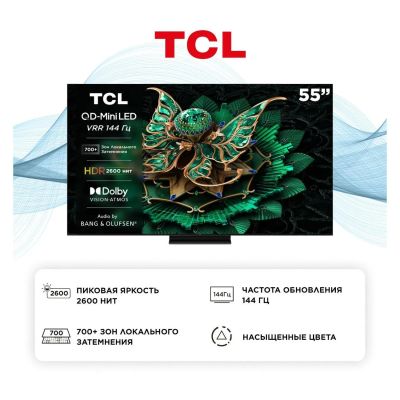 Лот: 25334206. Фото: 1. Ultra HD (4K) QLED телевизор 55... Телевизоры