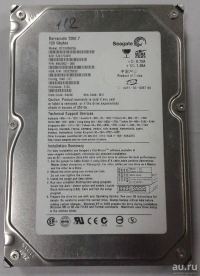 Лот: 8291275. Фото: 1. Жесткий диск IDE Seagate ST3120022A... Жёсткие диски (HDD)